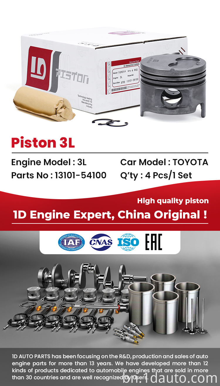 টয়োটা 3 এল ইঞ্জিন পিস্টন Toyota 3L Engine Piston